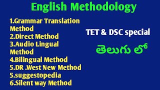 💯👌#englishmethodology, Methods of teaching English| DSC,TET latest news| JL,DL, PL English #viral