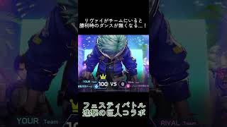 踊らないリヴァイ #フェスバ #フェスティバトル