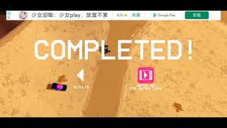 PAKO 2 - Devil's Plains 284451 (New Record)
