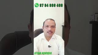 spermatorrhea, dhatu rog धातु रोग #sprmatorrhea #dhatu rog #mens problem  #viral #shorts