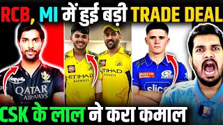RCB - MI BIGGEST TRADE DEAL BEFORE IPL 2026 | GOOD NEWS FOR CSK FANS. #ipl #csk #rcb