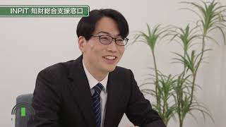 【INPIT（インピット）PR動画】知財とノウハウ管理で業績向上をめざせ！（ミニドラマ）