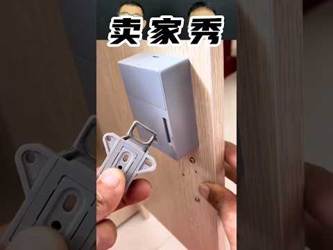 这个暗锁真的好用吗？#测评 #锁 #暗锁 #india #taiwan #china #reels #review #垃圾袋 #抽绳垃圾袋 #增压花洒