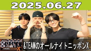&TEAMのオールナイトニッポンX(クロス) 2025年06月27日
