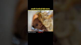 PART-4_एक रहस्यमय औरत। South movie hindi explained।#shorts #shortsfeed #movie #explanation