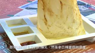 MAMAK檔正宗星馬料理_形象短片