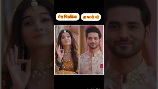 savi❤️ishan❤️#ghkkpm #love #viral #viwes #explore #ytshorts #shortsfeed #shorts #subscribe #song