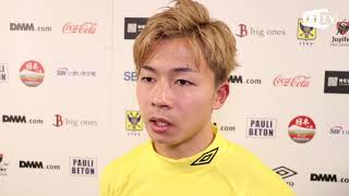 【シント＝トロイデンVV】MF伊藤達哉選手 インタビュー （第25節オイペン戦）