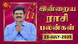 Daily Horoscope | Rasipalan | நல்ல காலம் பிறக்குது | ராசிபலன் | 23.07.2025 | Sun News