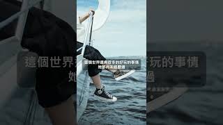 疲憊的愛情  疲憊的愛情 #小說人物設計 #小說創作 #小說創作教學 #自媒體 #奇幻小說寫作 #奇幻小說推薦 #奇幻小說 #Jivaka城的黃昏 #愛情