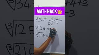 Learn This To Become a #Great Mathematician