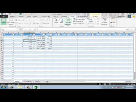freeze panes in Excel