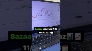 Bazaar की आवाज़ ||11/04/2023 || Market Analysis Prediction For Tomorrow || Fintrades