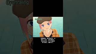 Go-toubun no Hanayome #anime #animeedits #animeart #animelife #animeshorts