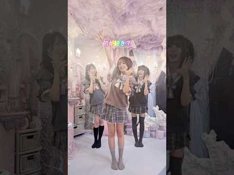 【三人で】ルビィちゃん！何が好き？【やってみた】 #神綺杏菜 #ラブライブ #愛♡スクリ〜ム!