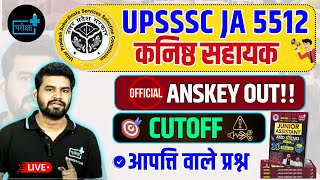 UPSSSC junior assistant official anskey out !!, कितना जायेगा cutoff, आपके स्कोर कितने ?