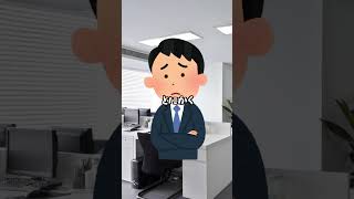 【サラリーマンあるある】ブラック企業の特徴... #shorts #ブラック #あるある