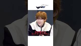 ズッコケたアントンを憐れむ(?)メンバー達 #riize #anton