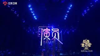 摩登兄弟刘宇宁/薛之谦/袁成杰/real阿兰/白举纲［演员］合声听起来却那么美！ 共同演绎的这一版你喜欢吗？欢吗？