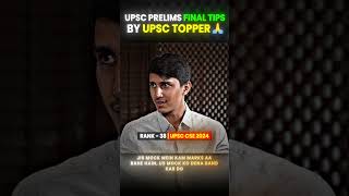 UPSC Prelims Last Minute Tips by UPSC Topper 🔥 #upsc #physicswallah
