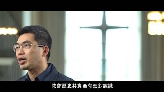 「識見僕人」系列：崇基學院神學院 - 邢福增院長