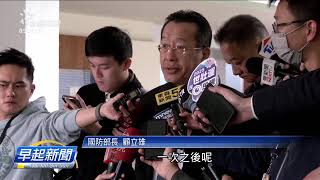 中國意圖圍臺 罕見連2改發動聯合戰備警巡 | 公視台語台 | 20250319