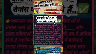 Rohit Sharma & love rule knowledge quotes love_quotes romance_cutes_love_status #shorts #speedsong