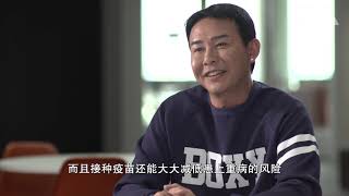 COVID-19 Vaccination &  Safe Management Measures  [Mandarin]