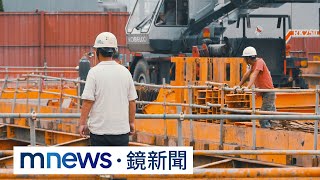 新建案價格居高不下　央行：營建成本推升｜#鏡新聞