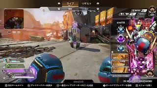 下手なりのAPEX参加型　ゴールドII 735RP～