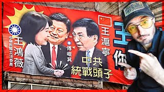 你不懂罷免🔥 側翼網紅得罪大家！