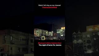 Blackout in Katra Vaishno Devi| Multiple Drone Attacks in Jammu | #katra #jammu #jammukashmir