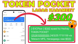 TOKEN POCKET SIDEE LACAG LOOGA SAMEEYAA DHEXDIISA | SIRTAAN WAA LAGAA QARIYEY 😥 |