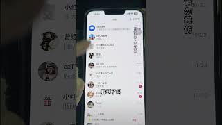 Tl 社交软件怎么选？ 社交软件不是说你玩的多，你就成功的多，而是会一款你才能会玩第二款，能明白吗？兄弟们，东西不在于多，而是在于精# 社交软件 # 恋爱交友平台 # 聊天技巧 # 脱单