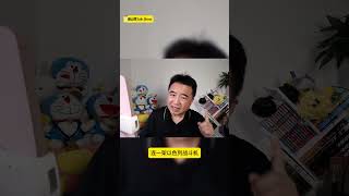 中国的军事实力到底如何呢？#翟山鹰 #翟山鹰TalkShow