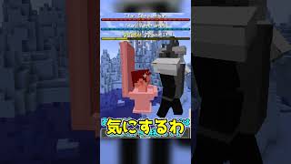 マイクラのタイタンカメラマンが強すぎ！いや弱すぎた...【ゆっくり実況】 #ゆっくり実況 #マインクラフト  #ゆっくりtrs