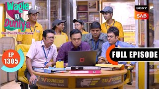 Kawwa Maharaj Ki Asliyat | Wagle Ki Duniya | Ep 1305 | Full Episode | 4 June 2025