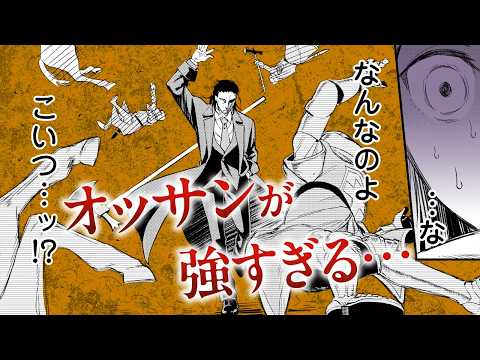 【異世界漫画】TVアニメ化！聖女相手に魔王が無双！『魔王様、リトライ!』2話