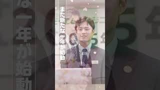 【2025入社式】製造業を担う若者 #shorts #いいね #モノづくり #製造業 #町工場 #5軸加工 #3軸加工 #3dプリンター #ジェービーエムエンジニアリング #jbmエンジニアリング