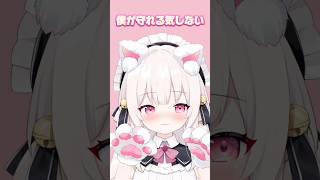 なんで作らないんですか？#個人vtuber #新人vtuber #shorts
