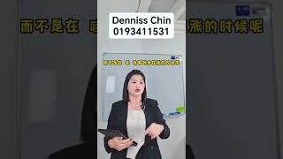 投资一定要看准时机！