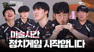 마스코트를 그리라고 했더니 웅변대회가 된 건에 대하여｜𝐇𝐋𝐄 𝐗 𝐌𝐎𝐍𝐒𝐓𝐄𝐑 𝐄𝐍𝐄𝐑𝐆𝐘