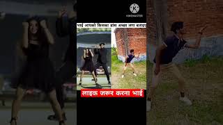 Nạshte SiChadh. Gayityoutubeshorts #tranding #sdma...