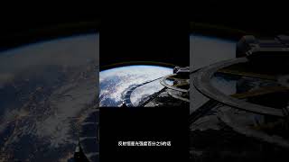 韦伯发现外星文明的灯光？#探索宇宙 #韦伯望远镜#Webb telescope#外星文明