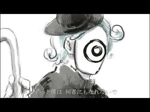 ドラマツルギー(드라마트루기 ; Eve) /COVER