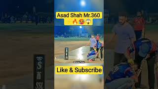 Asad Shah⚡🔥 #psl8 #cricket #skating #cricketleague #cricketpsl #cricketgame #psl
