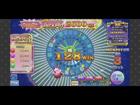 【コナステアニマロッタ】　　　　　　　　　　スターダストジャックポットチャンス！