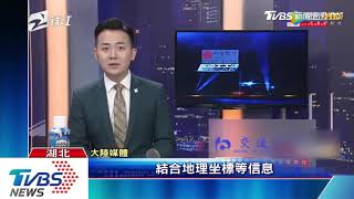 三峽大壩疑扭曲變形　陸闢謠：彈性狀態