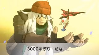 史上最高のEDなのに、何故か記憶に残ってなかった"ポケモンXY"を実況プレイ #4(終)