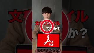 [Guess the file type in 1 minute] File extension Akinator! PDF version #File extension #File format